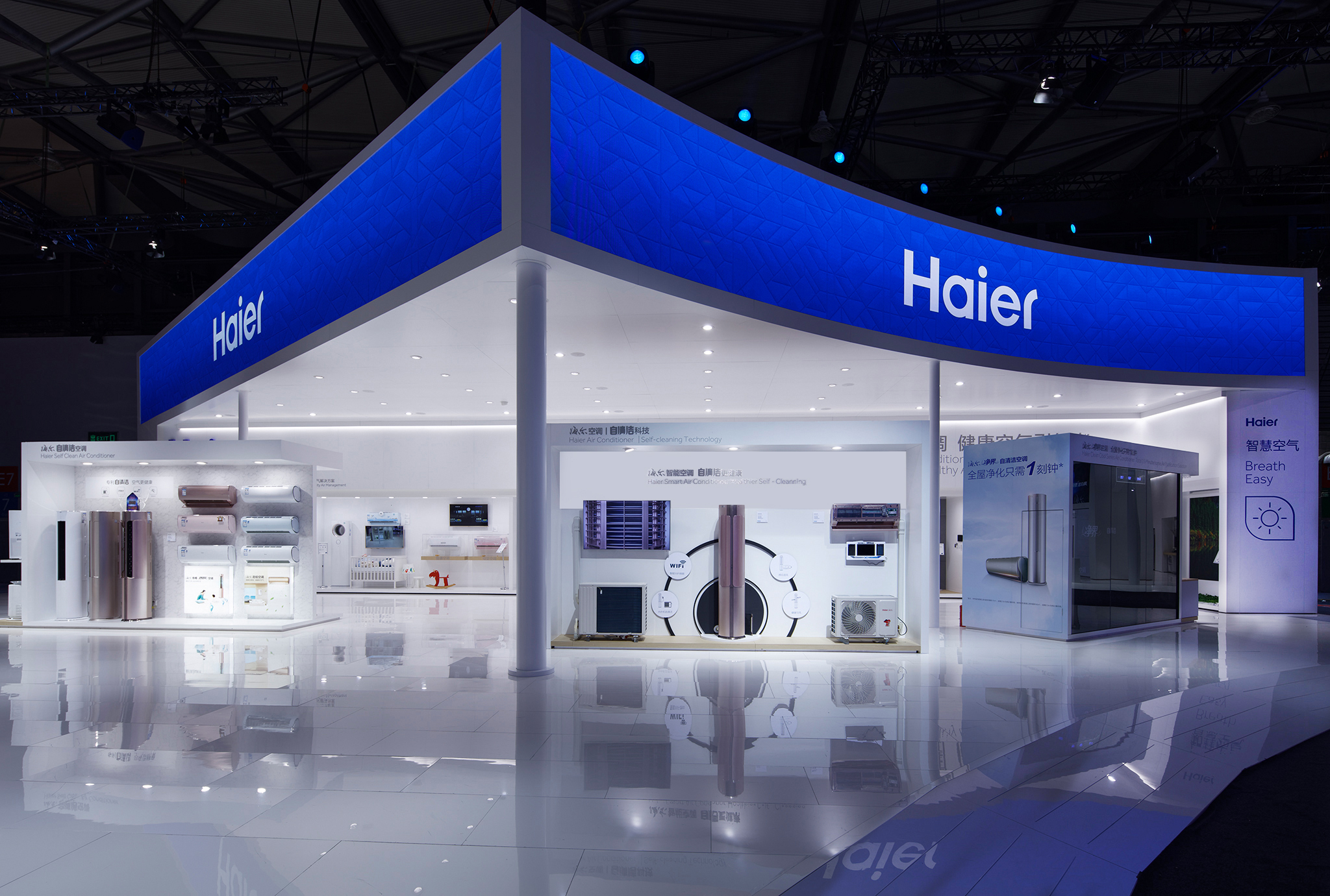 06-haier2018-studiorgb