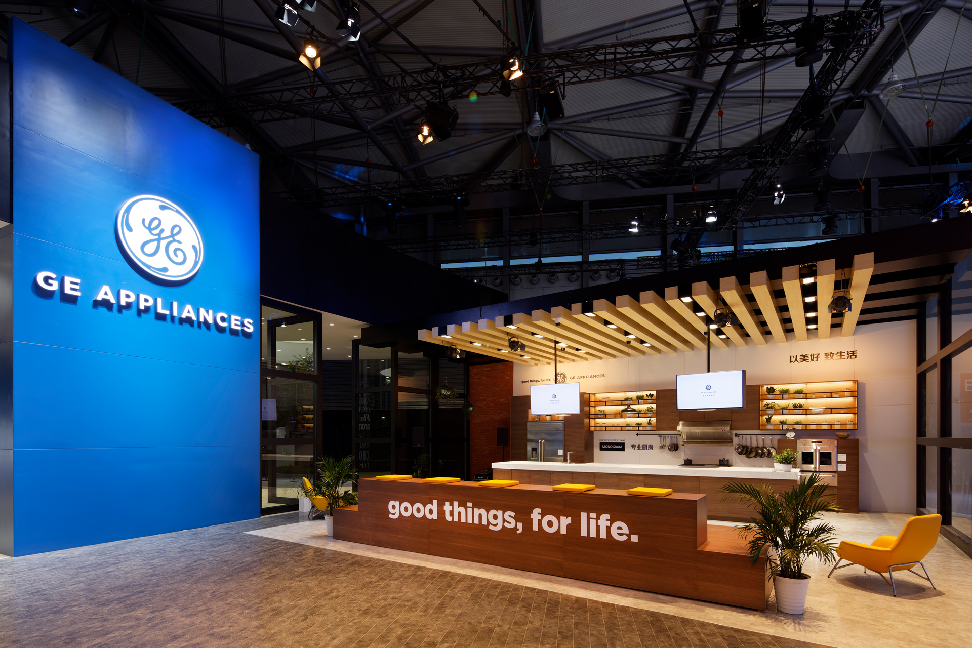 07-haier2018-studiorgb