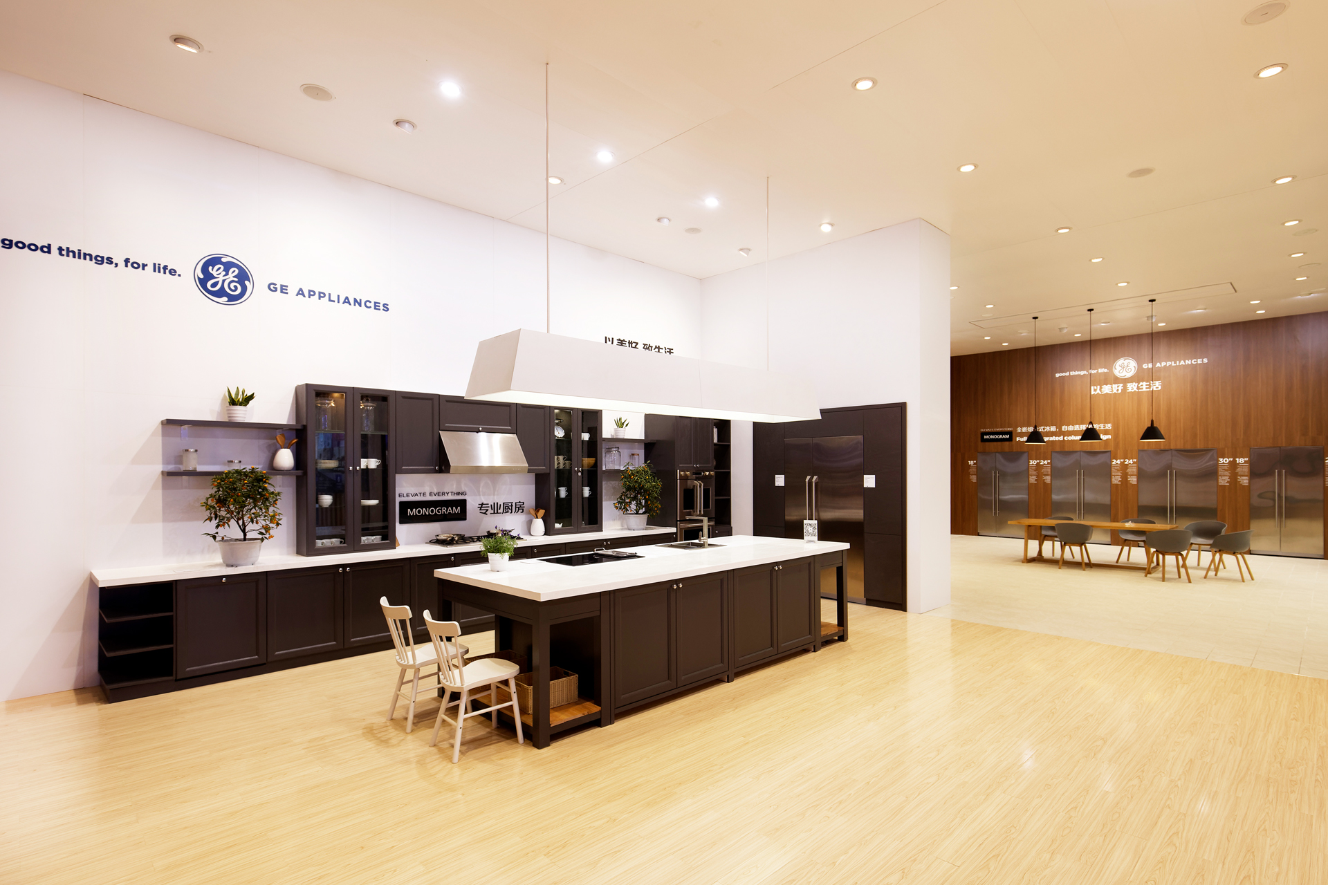 08-haier2018-studiorgb