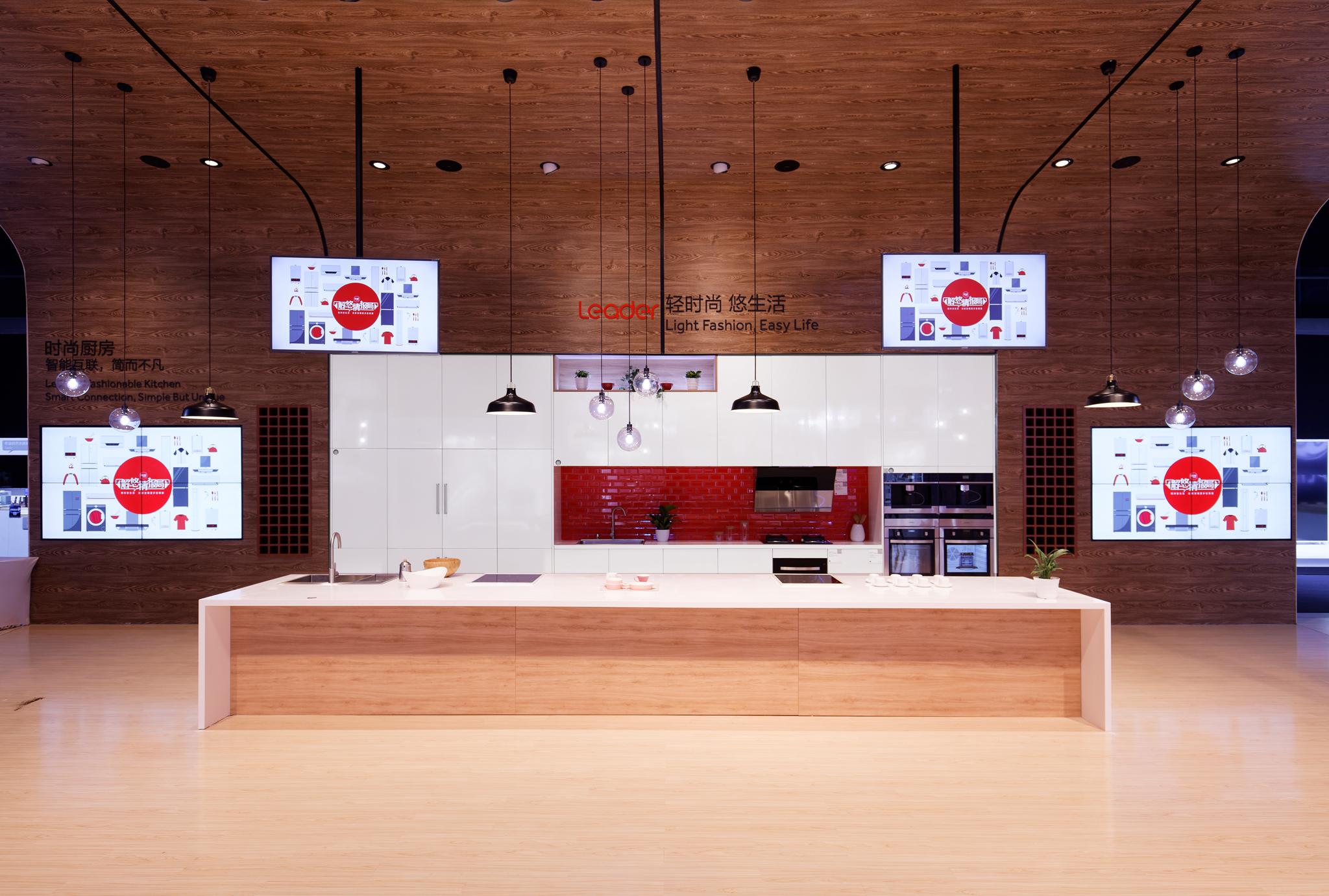 12-haier2018-studiorgb