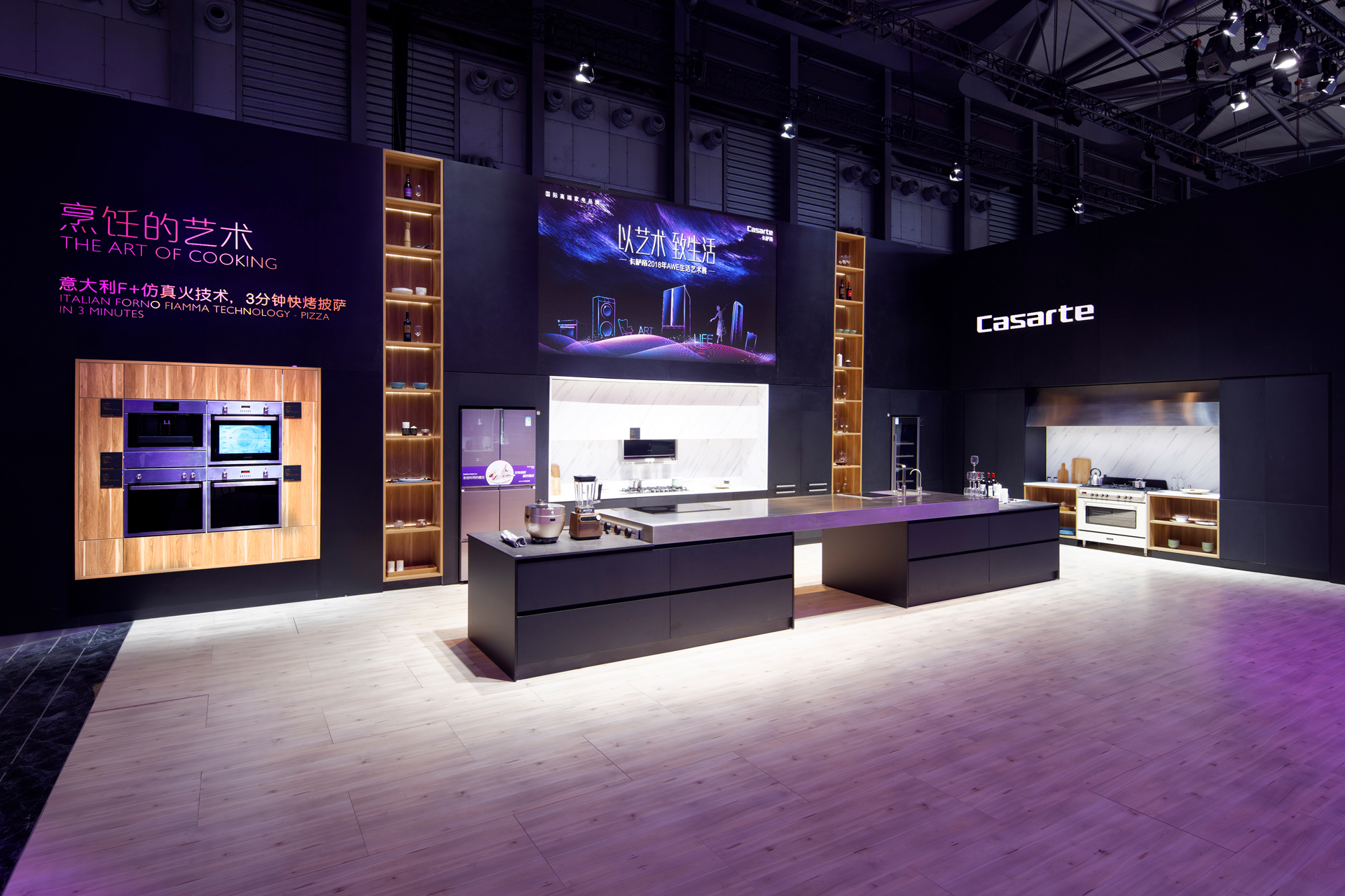 16-haier2018-studiorgb